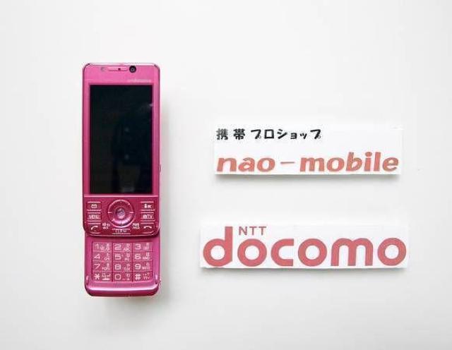 安心の初期不良10日保証/無期限ロック保証付♪未使用品☆P-02A:サファイアピンク:セット付 < 家電/AV  安心の初期不良10日保証/無期限ロック保証付♪未使用品☆P-02A:サファイアピンク:セット付 < 家電/AVの