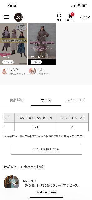 美品/mistywoman/花柄ベストsetワンピース/ < ブランド  美品/mistywoman/花柄ベストsetワンピース/ < ブランドの