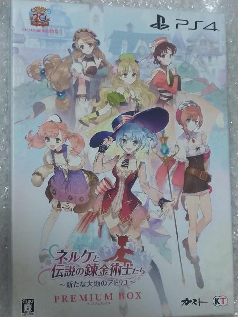 PS4 ネルケと伝説の錬金術士たち 新たな大地のアトリエ プレミアムボックス < ゲーム本体/ソフト  PS4 ネルケと伝説の錬金術士たち 新たな大地のアトリエ プレミアムボックス  < ゲーム本体/ソフトの
