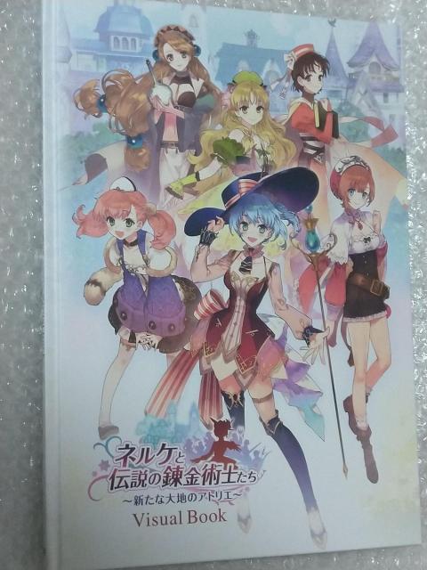 PS4 ネルケと伝説の錬金術士たち 新たな大地のアトリエ プレミアムボックス < ゲーム本体/ソフト  PS4 ネルケと伝説の錬金術士たち 新たな大地のアトリエ プレミアムボックス < ゲーム本体/ソフトの