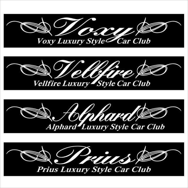 ピンスト ボクシー Luxury Style  30センチ < 自動車/バイク ピンスト ボクシー Luxury Style  30センチ < 自動車/バイク