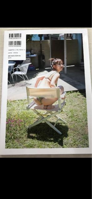 タンス整理品 書籍 おまとめOK 塩地美澄さん写真集 送料込み < 本/雑誌  タンス整理品 書籍 おまとめOK 塩地美澄さん写真集 送料込み < 本/雑誌の