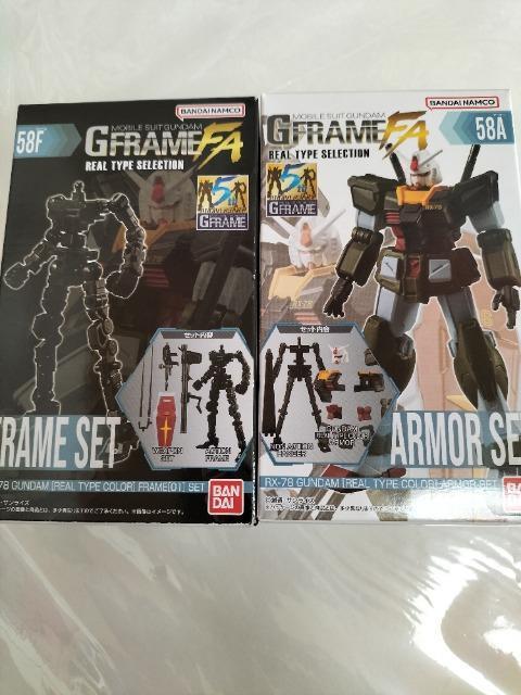 Gフレーム ガンダム FA  アーマー未開封&フレーム開封 セット < アニメ/コミック/キャラクター  Gフレーム ガンダム FA  アーマー未開封&フレーム開封 セット  < アニメ/コミック/キャラクターの