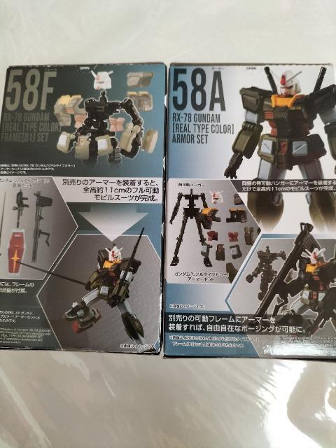 Gフレーム ガンダム FA  アーマー未開封&フレーム開封 セット < アニメ/コミック/キャラクター  Gフレーム ガンダム FA  アーマー未開封&フレーム開封 セット < アニメ/コミック/キャラクターの