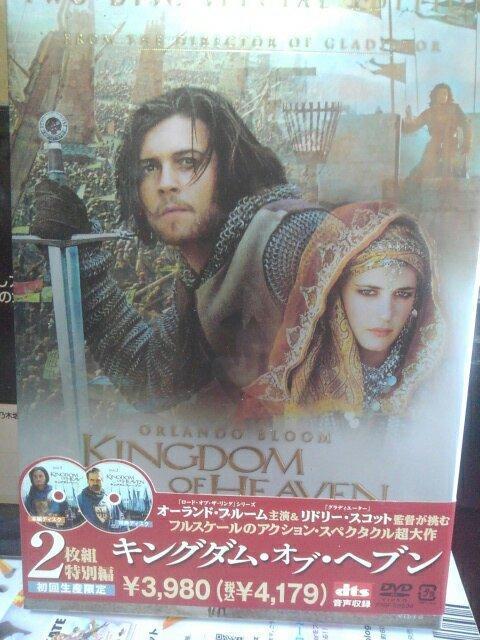 �L���O�_���E�I�u�E�w�u��(2���g���ʔ�)  �� CD/DVD/�r�f�I�� 