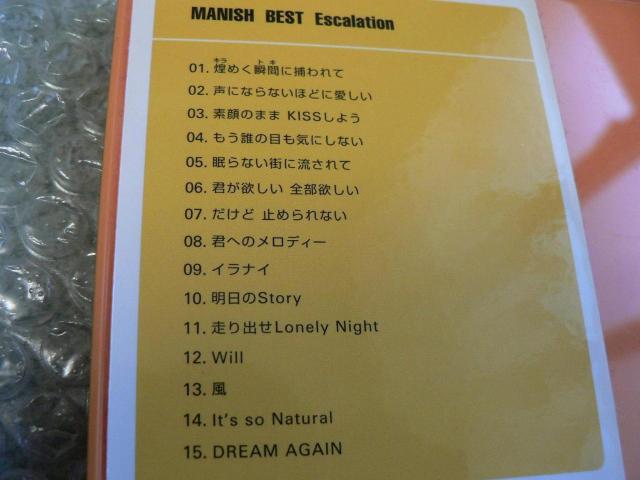 MANISH BEST-Escalation-ベスト エスカレーション【初回盤オレンジケース】全15曲スラムダンクSLAMDUNK < タレントグッズ  MANISH BEST-Escalation-ベスト エスカレーション【初回盤オレンジケース】全15曲スラムダンクSLAMDUNK < タレントグッズの