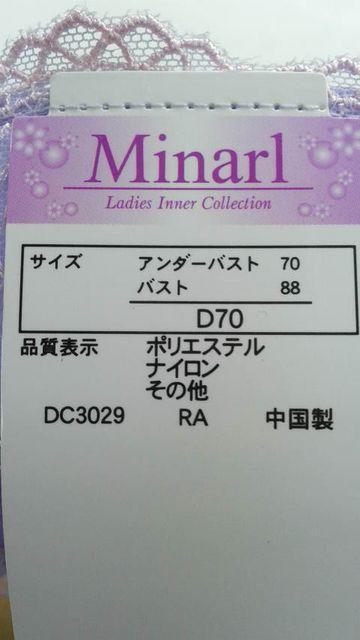 ブラジャー、D70新品ダグつき 紫 ワイヤー入り パットなし < 女性ファッション  ブラジャー、D70新品ダグつき 紫 ワイヤー入り パットなし < 女性ファッションの