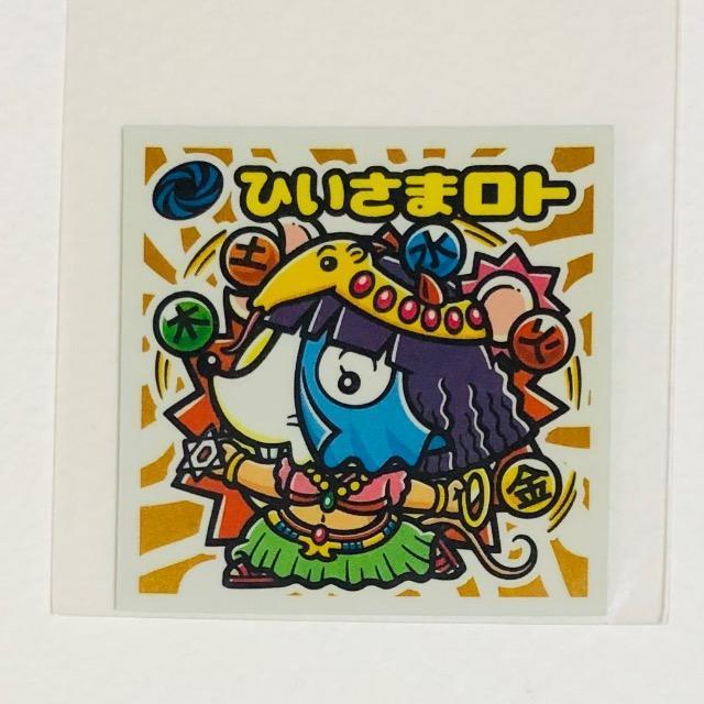 �r�b�N���}���@���������`�@��[�S�@�Ђ����܃��g  �� �z�r�[�� 