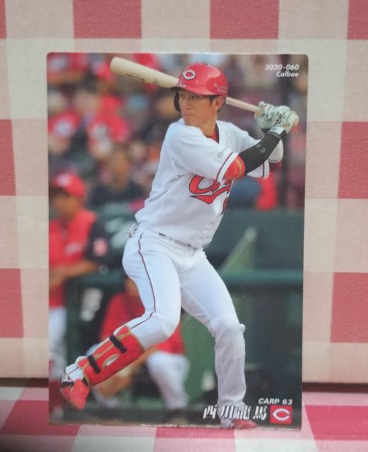 『西川龍馬』カルビープロ野球チップスカード 2020 060 < トレーディングカード  『西川龍馬』カルビープロ野球チップスカード 2020 060  < トレーディングカードの