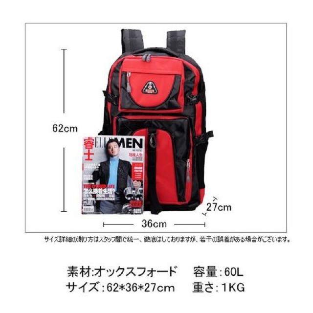 大容量 60L バックパック 登山 ディバッグ リュックサック 防水 < 男性ファッション  大容量 60L バックパック 登山 ディバッグ リュックサック 防水 < 男性ファッションの