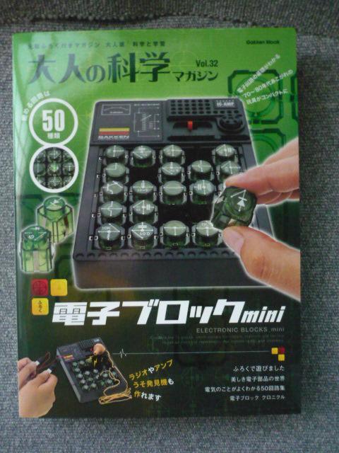 l̉Ȋw}KWVol.32udqubNminivS22   zr[ 