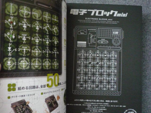 l̉Ȋw}KWVol.32udqubNminivS22  zr[ 