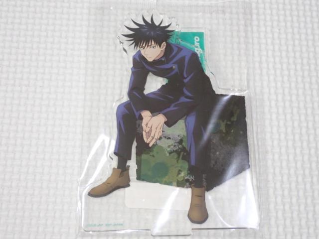 呪術廻戦 スタンド付きアクリルプレート 伏黒恵 12cm ナムコ < アニメ/コミック/キャラクター  呪術廻戦 スタンド付きアクリルプレート 伏黒恵 12cm ナムコ  < アニメ/コミック/キャラクターの