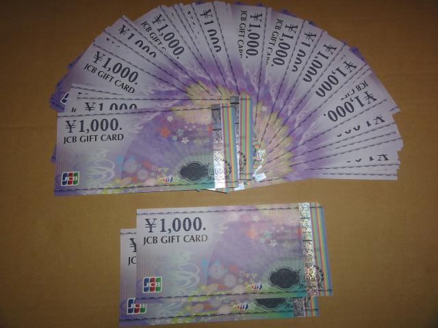 JCBMtgJ[h1000~ 70(EiCXMtg܂݂܂)   `Pbg/ 