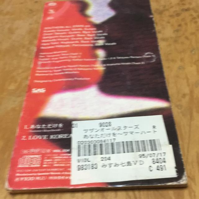 あなただけを サザンオールスターズ 8cm cd レンタル落ち < タレントグッズ あなただけを サザンオールスターズ 8cm cd レンタル落ち < タレントグッズの