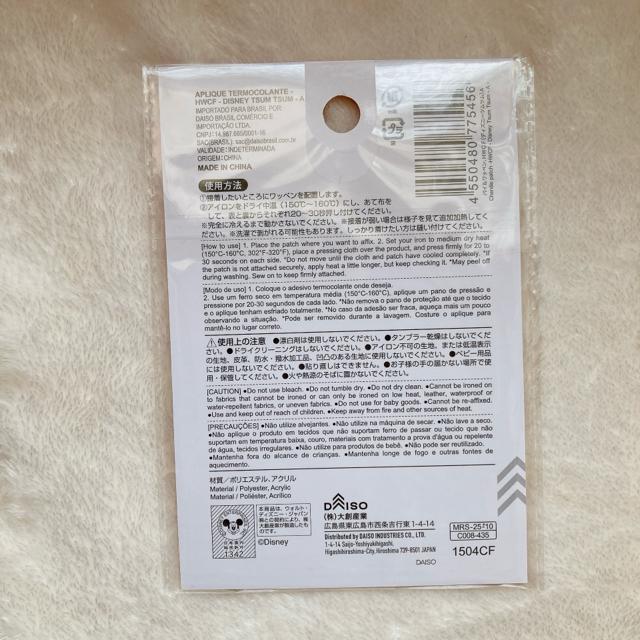 fBYj[ nEB ACڒ pC by 4 ~bL[ ~j[ v[g hih N2m  Aj/R~bN/LN^[ 