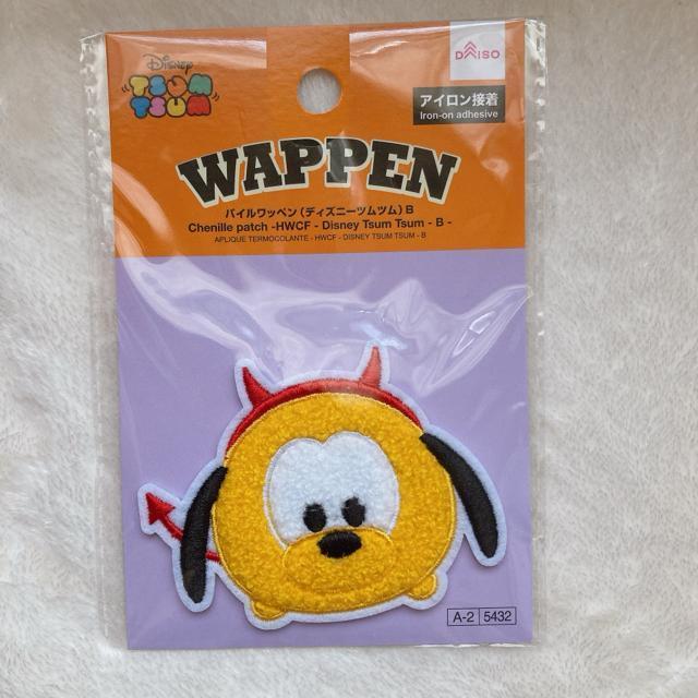 fBYj[ nEB ACڒ pC by 4 ~bL[ ~j[ v[g hih N2m  Aj/R~bN/LN^[ 