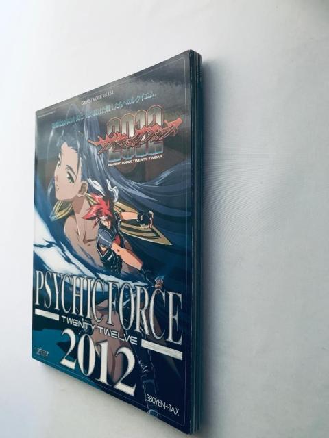 TCLbNtH[X2012@Q[XgbN Vol.154@U{@KCh PSYCHIC FORCE Guide Book  Q[{/\tg 