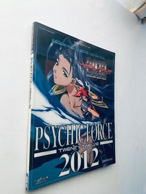 TCLbNtH[X2012@Q[XgbN Vol.154@U{@KCh PSYCHIC FORCE Guide Book  Q[{/\tg 