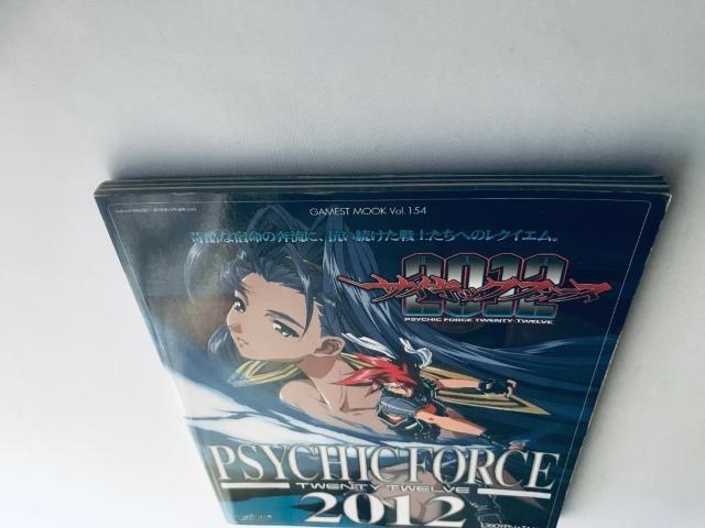 TCLbNtH[X2012@Q[XgbN Vol.154@U{@KCh PSYCHIC FORCE Guide Book  Q[{/\tg 