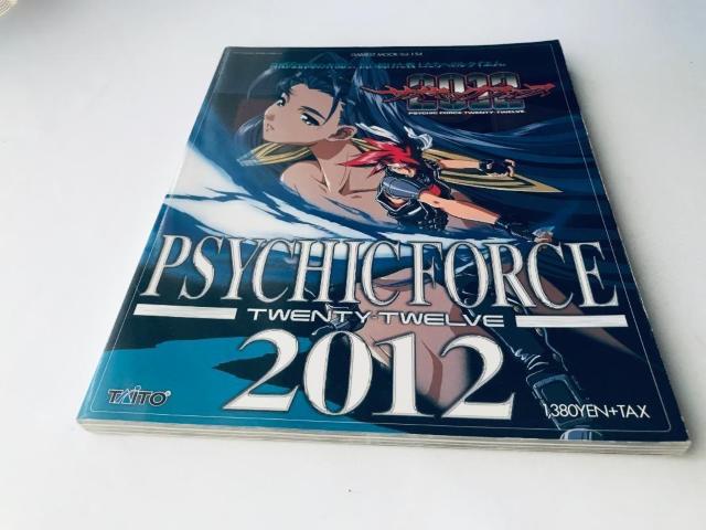 TCLbNtH[X2012@Q[XgbN Vol.154@U{@KCh PSYCHIC FORCE Guide Book  Q[{/\tg 