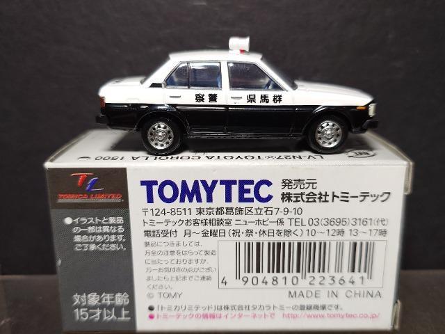 g~J~ebhBe[WlILV-N27(5N)g^ J[PTOOpg[J[(Qnx)