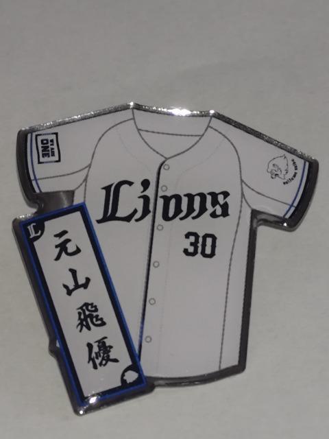 埼玉西武ライオンズ2025 全選手ピンバッチ 30 元山飛優選手 < レジャー/スポーツ  埼玉西武ライオンズ2025 全選手ピンバッチ 30 元山飛優選手  < レジャー/スポーツの