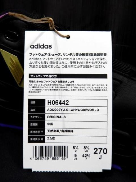 限定カード付 27.0cm ADI2000 遊☆戯☆王:遊戯の世界 ADI2000 Yu-Gi-Oh!: Yugi's World < ブランド  限定カード付 27.0cm ADI2000 遊☆戯☆王:遊戯の世界 ADI2000 Yu-Gi-Oh!: Yugi's World < ブランドの