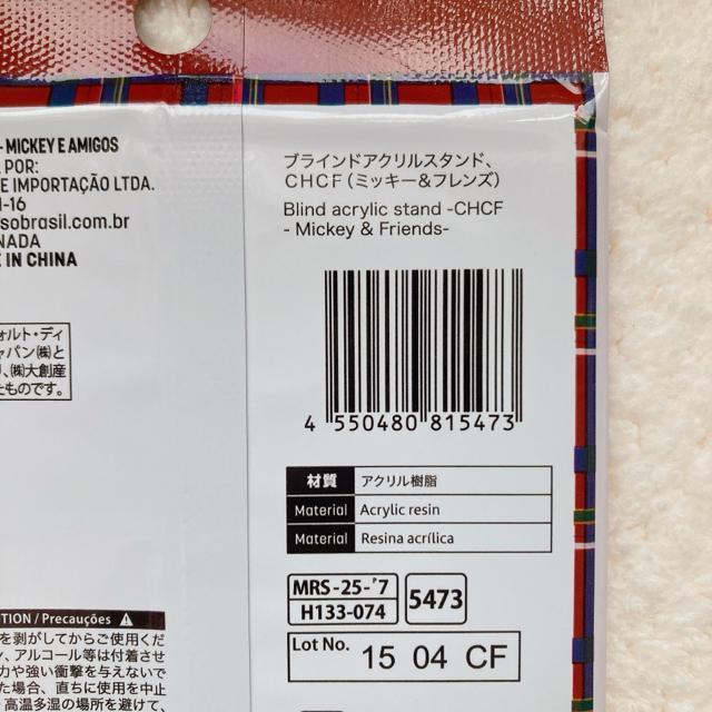 Vi Disney ~bL[&tY ANX^h v[g NX}X N2m  Aj/R~bN/LN^[ 