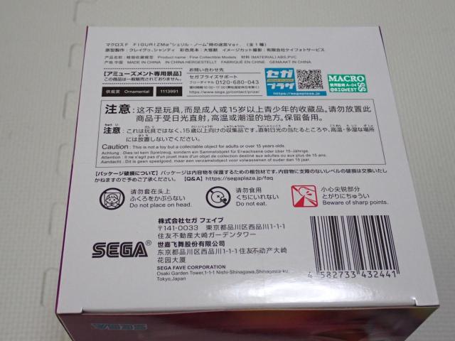 }NXteBA ̖{ Z VFEm[  Aj/R~bN/LN^[ 