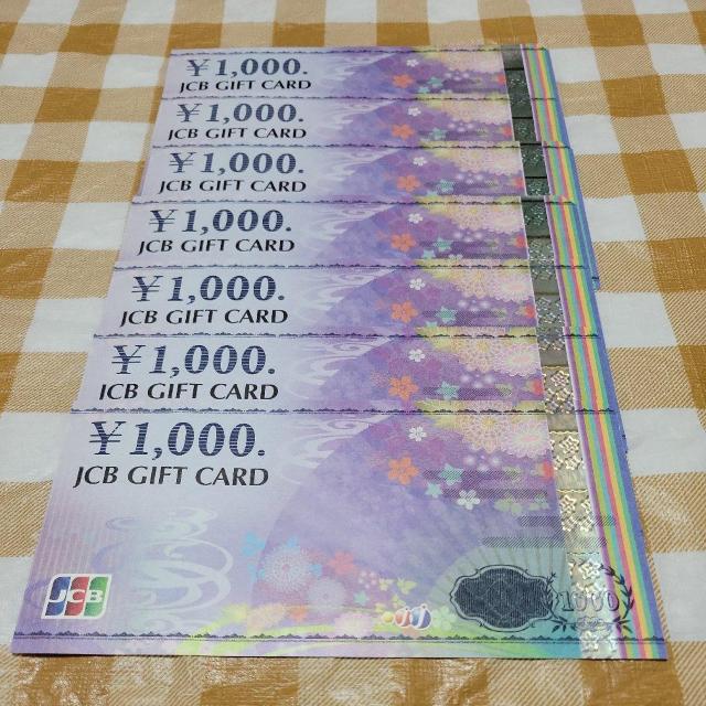 JCB GIFT CARD 20000円分 < チケット/金券 JCB GIFT CARD 20000円分 < チケット/金券の