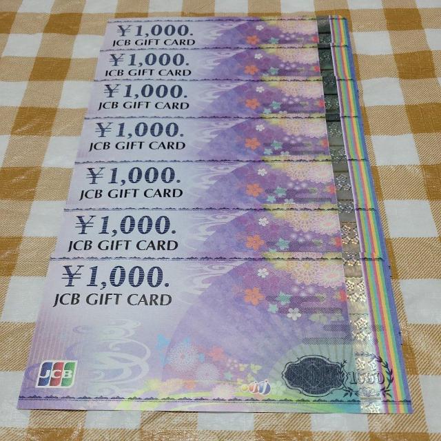 JCB GIFT CARD 20000円分 < チケット/金券 JCB GIFT CARD 20000円分 < チケット/金券の