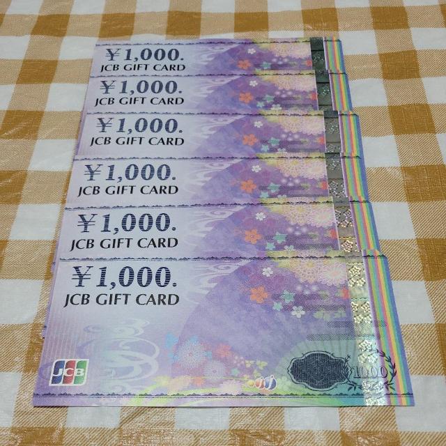JCB GIFT CARD 20000円分 < チケット/金券 JCB GIFT CARD 20000円分 < チケット/金券の