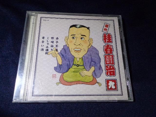 CD   jt CDABlu-rayADVD 2ő180~   CD/DVD/rfI 