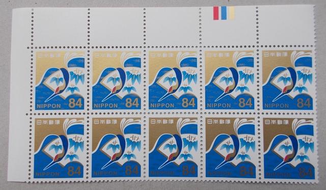 ygpzߘa؎@c@WS~@ʂɒ|lƒ߁@CMt@POubN   zr[ 