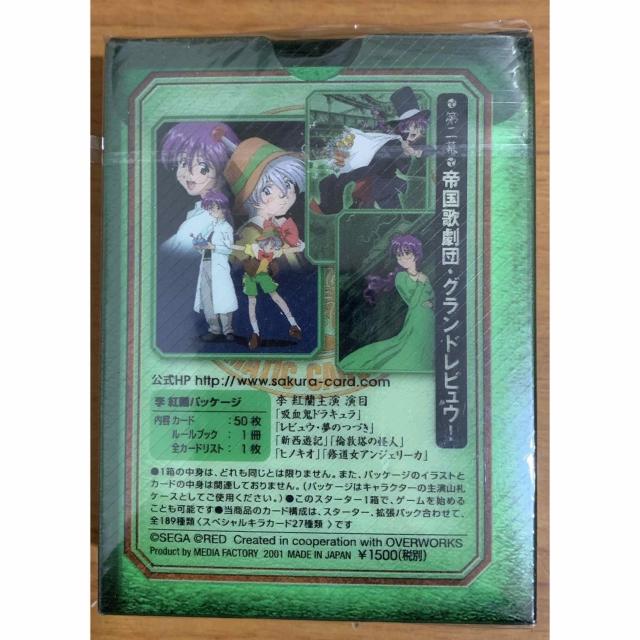 yzTN  鍑̌c g J[hQ[ gpEJ  g[fBOJ[h 