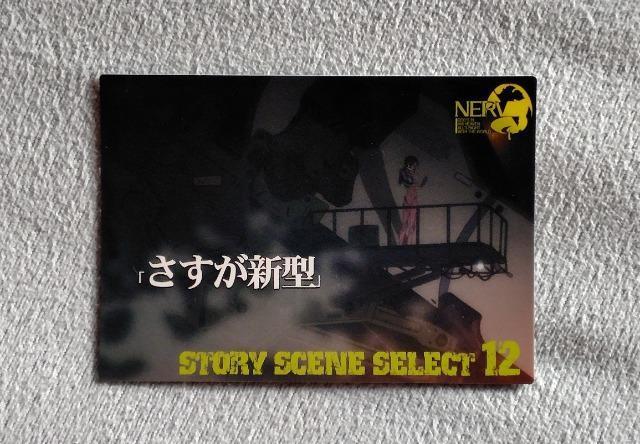 �G���@���Q���I�� �g���[�f�B���O�J�[�h��No148  �� �g���[�f�B���O�J�[�h�� 