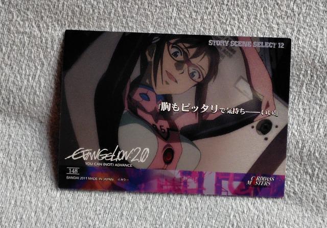 �G���@���Q���I�� �g���[�f�B���O�J�[�h��No148 �� �g���[�f�B���O�J�[�h�� 