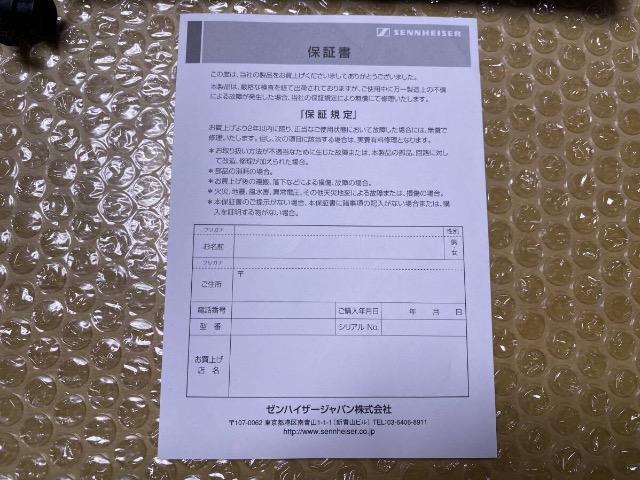 ほぼ新品★ゼンハイザー★コンデンサーマイク★MK4★SENNHEISER★確実本物★ドイツ製 < 家電/AV ほぼ新品★ゼンハイザー★コンデンサーマイク★MK4★SENNHEISER★確実本物★ドイツ製 < 家電/AVの