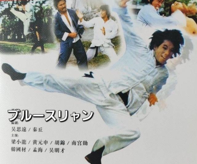 ☆ノラミャオ赤道での対決☆カンフー全4作品収録☆ < CD/DVD/ビデオ ☆ノラミャオ赤道での対決☆カンフー全4作品収録☆ < CD/DVD/ビデオの