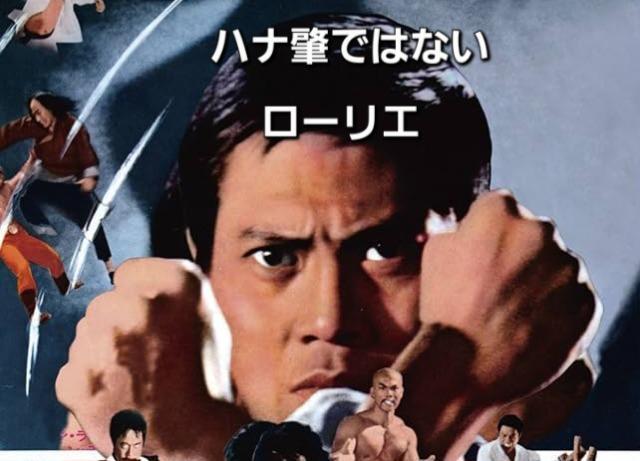 ☆ノラミャオ赤道での対決☆カンフー全4作品収録☆ < CD/DVD/ビデオ ☆ノラミャオ赤道での対決☆カンフー全4作品収録☆ < CD/DVD/ビデオの