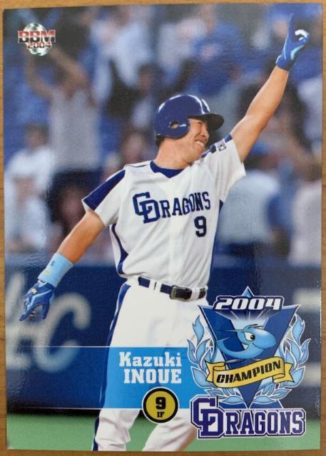 �y���������zBBM 2004 �Z�E���[�O�D���L�O�J�[�h �����h���S���Y �F�����  �� ���W���[/�X�|�[�c�� 