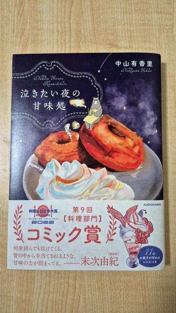 ����������̊Ö���  �� �{/�G���� 