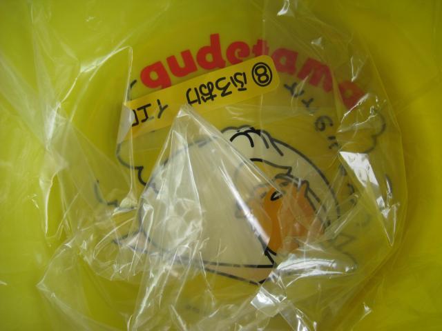 ☆ ぐでたま ☆ サンリオ当たりくじ ☆ ふろおけ ☆ ステッカーセット < アニメ/コミック/キャラクター ☆ ぐでたま ☆ サンリオ当たりくじ ☆ ふろおけ ☆ ステッカーセット < アニメ/コミック/キャラクターの