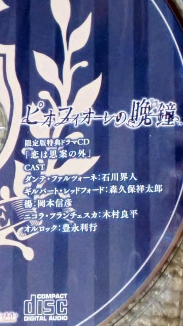 �s�I�t�B�I�[���̔ӏ�  �� �Q�[���{��/�\�t�g�� 