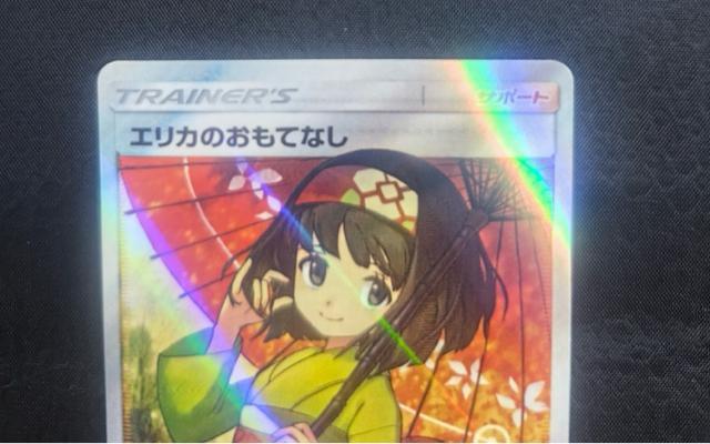 �y���i�z�G���J�̂����ĂȂ� SR 190/173 SM12a �|�P�J �^�b�O�I�[���X�^�[�Y �� ������ �T�|�[�g �P�G���J �� �g���[�f�B���O�J�[�h�� 