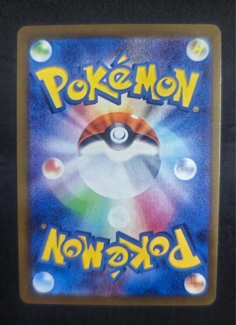 �y���i�z�G���J�̂����ĂȂ� SR 190/173 SM12a �|�P�J �^�b�O�I�[���X�^�[�Y �� ������ �T�|�[�g �P�G���J �� �g���[�f�B���O�J�[�h�� 