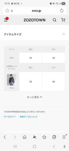 yuw�����J�b�g�\�[ �� �����t�@�b�V������ 