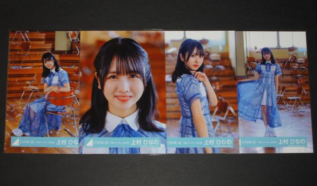 ������46�@ ���ʐ^�S���R���v�@�㑺�ЂȂ́@�N�̓n�j�[�f���[ MV�ߑ�  �� �^�����g�O�b�Y�� 