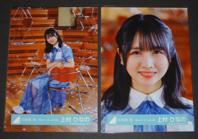 ������46�@ ���ʐ^�S���R���v�@�㑺�ЂȂ́@�N�̓n�j�[�f���[ MV�ߑ� �� �^�����g�O�b�Y�� 